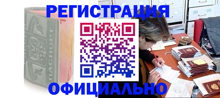 пропишу в квартире в Калининграде